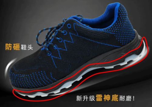 最新勞保用品科普 這些勞動(dòng)防護(hù)用品的正確使用方法，你不一定知道